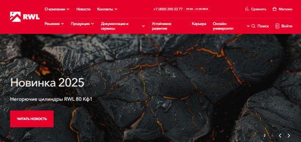 каменная вата